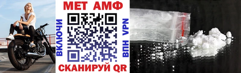 Амфетамин 98% Нягань