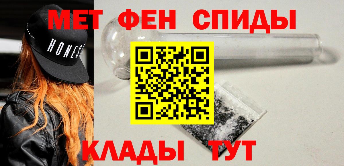 АМФЕТАМИН Розовый Нягань