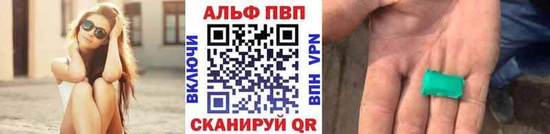 что такое наркотик  Нягань  A-PVP мука 