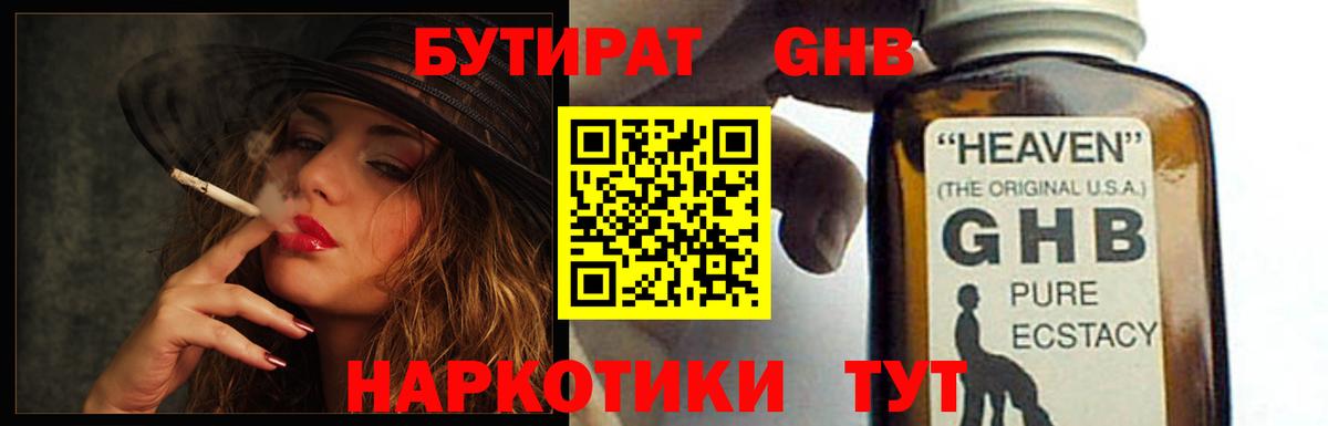 Гашиш  МДМА  КОКАИН  Нягань  Марихуана  Вход с VPN  МЕФ кристаллы 