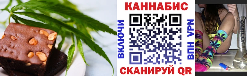 МЕГА ТОР  Нягань  Печенье с ТГК конопля 