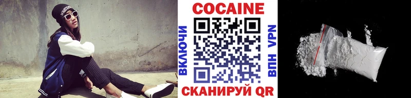 продажа наркотиков  hydra ТОР  Cocaine VHQ  Нягань 