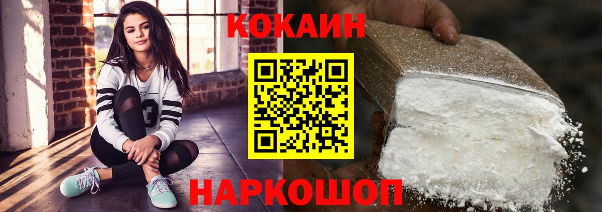 Конопля Нягань