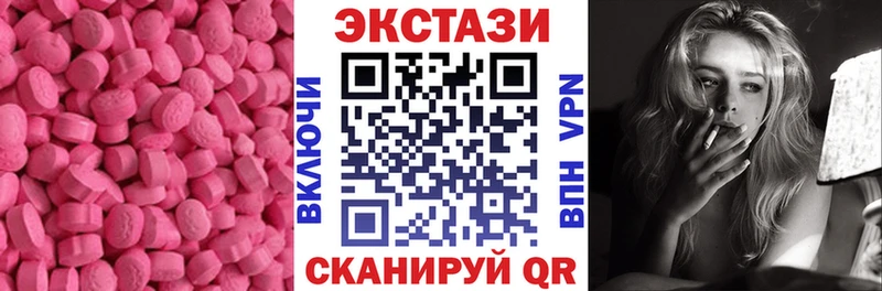 купить  цена  Нягань  Экстази диски 
