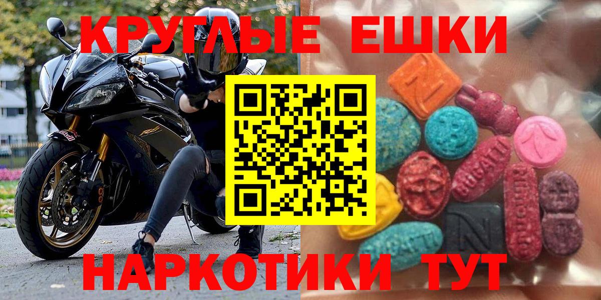 Ecstasy бентли Нягань