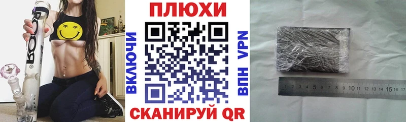 дарнет шоп  Нягань  ГАШИШ hashish 