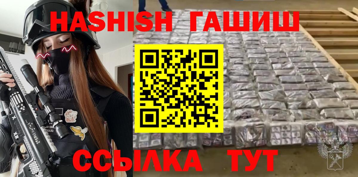 закладка  ГАШИШ Изолятор  Вход с VPN  Нягань 