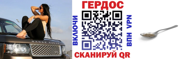 ГЕРОИН афганец  mega рабочий сайт  Нягань  даркнет клад  как найти закладки 