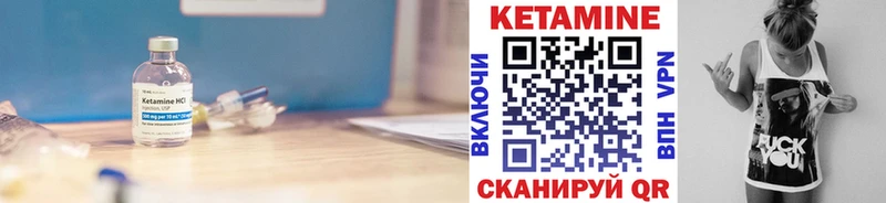 где купить наркоту  Нягань  КЕТАМИН ketamine 