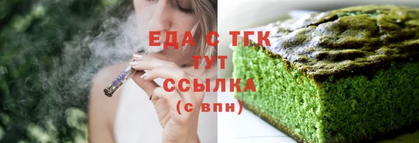 марки lsd Абаза