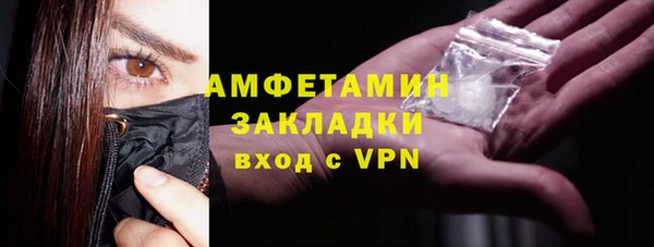 марки lsd Абаза
