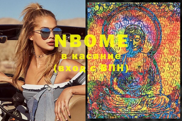 марки lsd Абаза