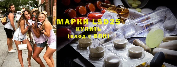 гашишное масло Алексеевка
