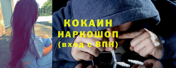соль курить ск Алексин