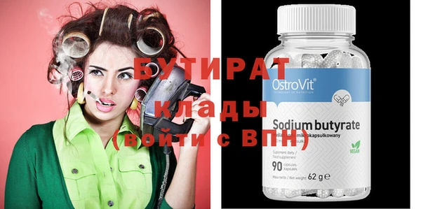 2c-b Абдулино