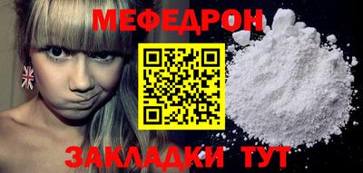 мдма Наро-Фоминск