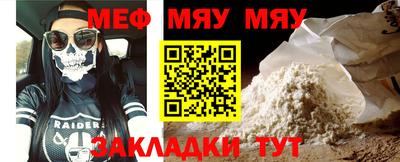 мдма Наро-Фоминск