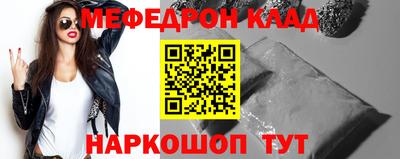 трава Нальчик