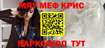 трава Нальчик