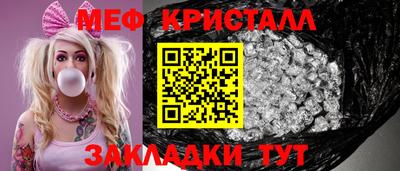 мдма Наро-Фоминск