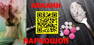 мдма Наро-Фоминск