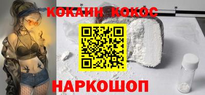 трава Нальчик