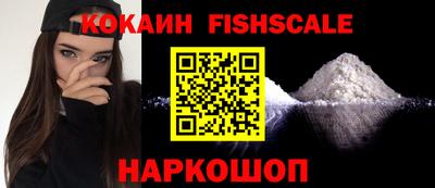 трава Нальчик