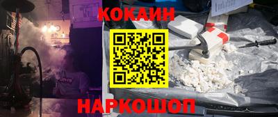 мдма Наро-Фоминск