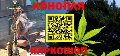 трава Нальчик