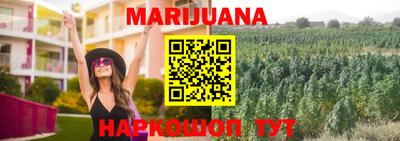 мдма Наро-Фоминск
