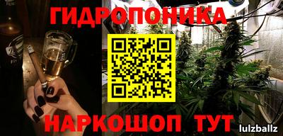 мдма Наро-Фоминск