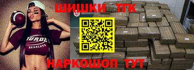 трава Нальчик
