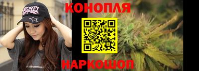 трава Нальчик