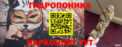 мдма Наро-Фоминск