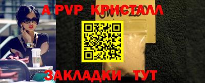 трава Нальчик