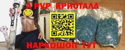 трава Нальчик