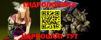 мдма Наро-Фоминск