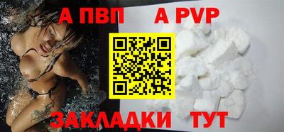 трава Нальчик