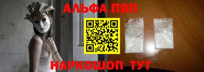 мдма Наро-Фоминск