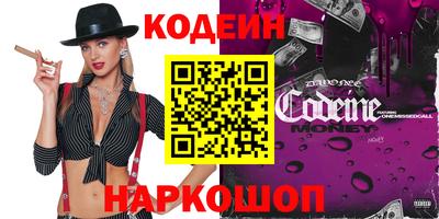 мяу мяу мука Нарткала