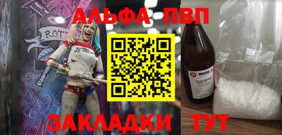 трава Нальчик