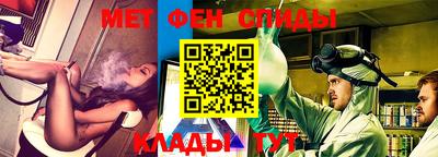 трава Нальчик