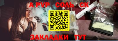 трава Нальчик