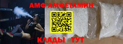 трава Нальчик
