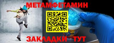 мдма Наро-Фоминск