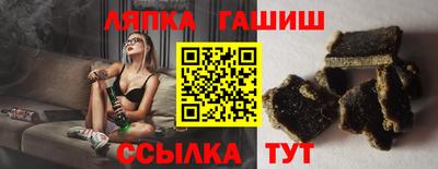 трава Нальчик