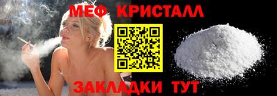 мяу мяу мука Нарткала