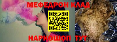 мдма Наро-Фоминск