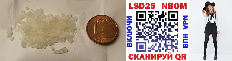 Лсд 25 экстази кислота  Нягань 