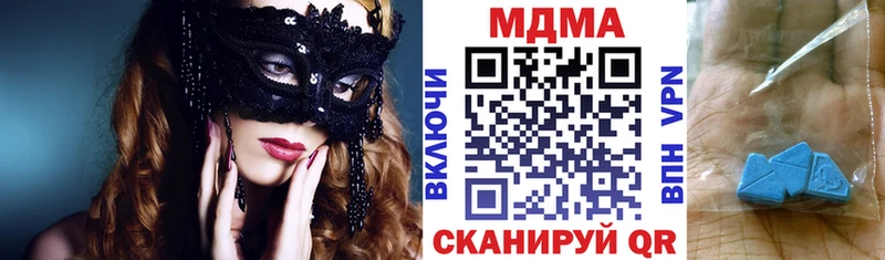 цена   Нягань  МДМА crystal 